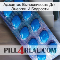 Аджантас Выносливость Для Энергии И Бодрости viagra1